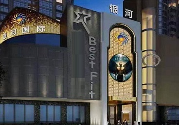 运城市KTV荤台花场公主服务好-银河国际KTV花场消费点评
